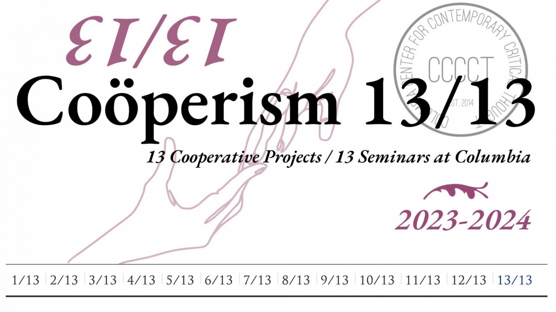 Two hands touching behind text that reads Cooperism 13/13 13 Cooperarative Projects / 13 seminars at Columbia 2023-2024